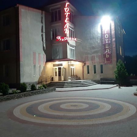 Готель Адріана Dunaivtsi Exterior foto